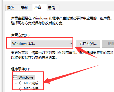 电脑没声音了如何恢复电脑没声音修复方法汇总