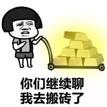 五区共51个旧改项目公布，你闻到一股拆迁土豪的味道了吗?