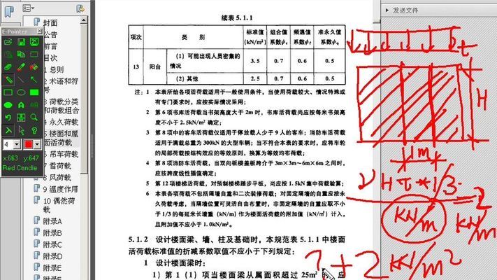 鋼結(jié)構(gòu)荷載規(guī)范2016（鋼結(jié)構(gòu)荷載規(guī)范2016是指在2016年發(fā)布的關(guān)于鋼結(jié)構(gòu)荷載的相關(guān)信息）