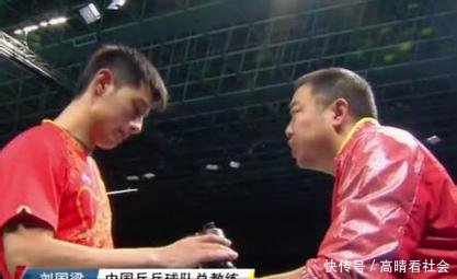 刘国梁被弃原因!欧媒评论是世界乒坛的损失,日