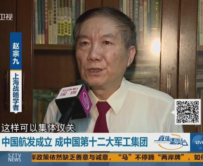 中国航发集团挂牌成立 国内航发产业迎新格局