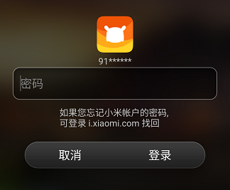 我的红米手机ID密码忘了,怎么办_360问答