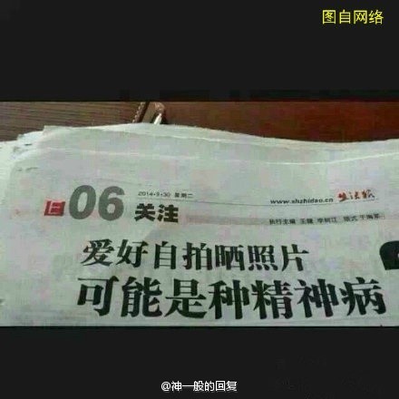 妹子你也太拼了吧图片17