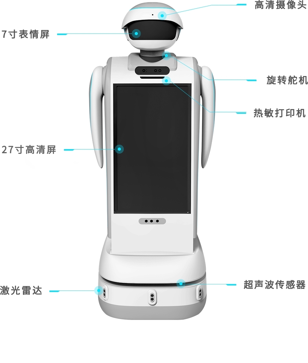 数据∣小笨智能服务机器人2018年度检测报告