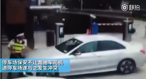 深圳:保安躺地阻止豪车进停车场 奔驰碾过保安身体