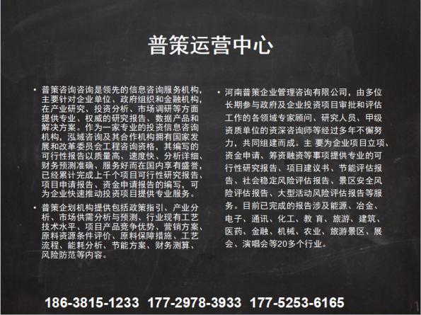 浑源县专业做生态养殖社会责任报告公司