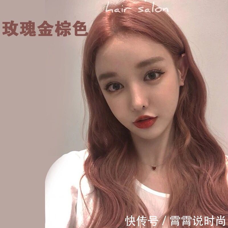 皮肤不白的女生,选择这几款发色,显白的同时让