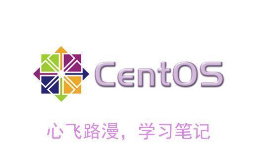 笔记:Centos7 RHEL7软件包管理,rpm\/yum\/源码