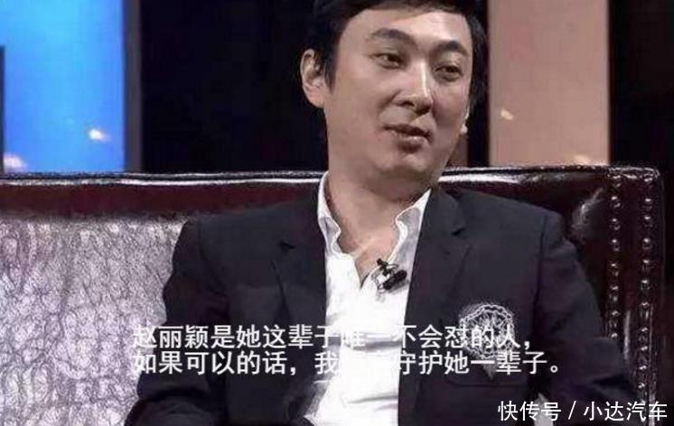 赵丽颖冯绍峰的豪华婚礼,由何炅主持,连最难请