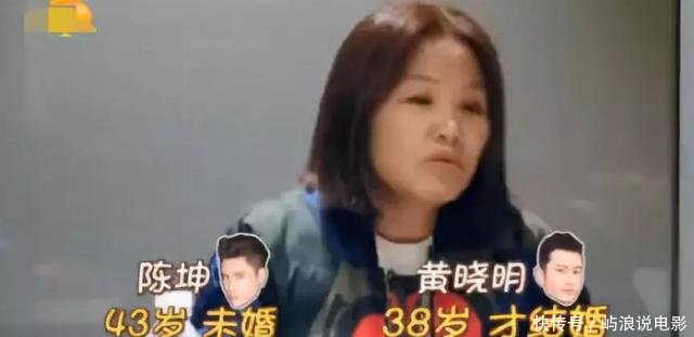 于小彤35岁才结婚?于小彤妈妈明知儿子是姐弟