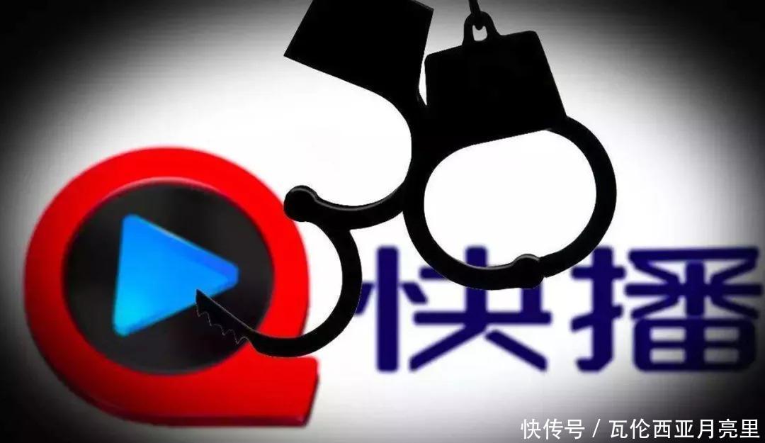别了,快播在网上引发热议_【快资讯】