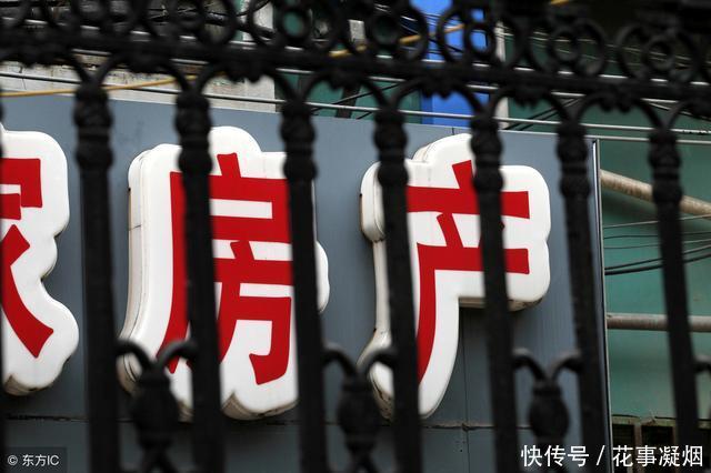 绷不住了!江苏某开发商正式申请破产清算,楼市