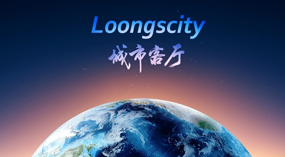 林永健加盟城市客厅 引领娱道展行业新风(图3) 林永健加盟城市客厅 引领娱道展行业新风(图3)