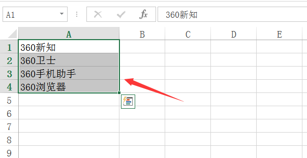 Excel如何实现合并单元格保留全部内容