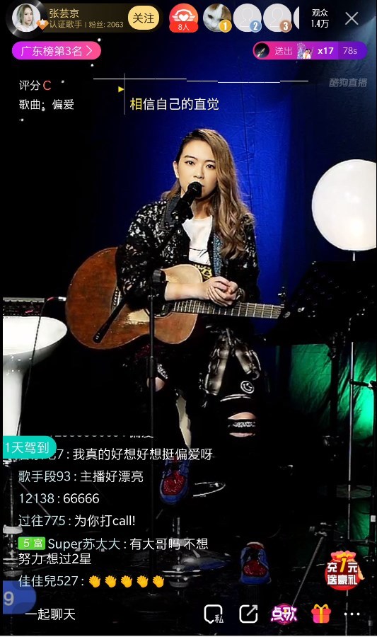 浪子回头吉他简谱_浪子回头吉他谱 茄子蛋 闽南语歌曲 马叔叔吉他教学(3)