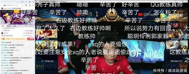 王者荣耀想着赢就不会输! Gemini教练复盘冠军