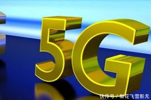 5G时代马上来临,究竟换卡还是换手机