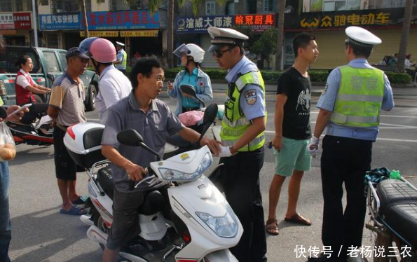 2018年电动车新规,车辆上牌缴费250元,农民:一