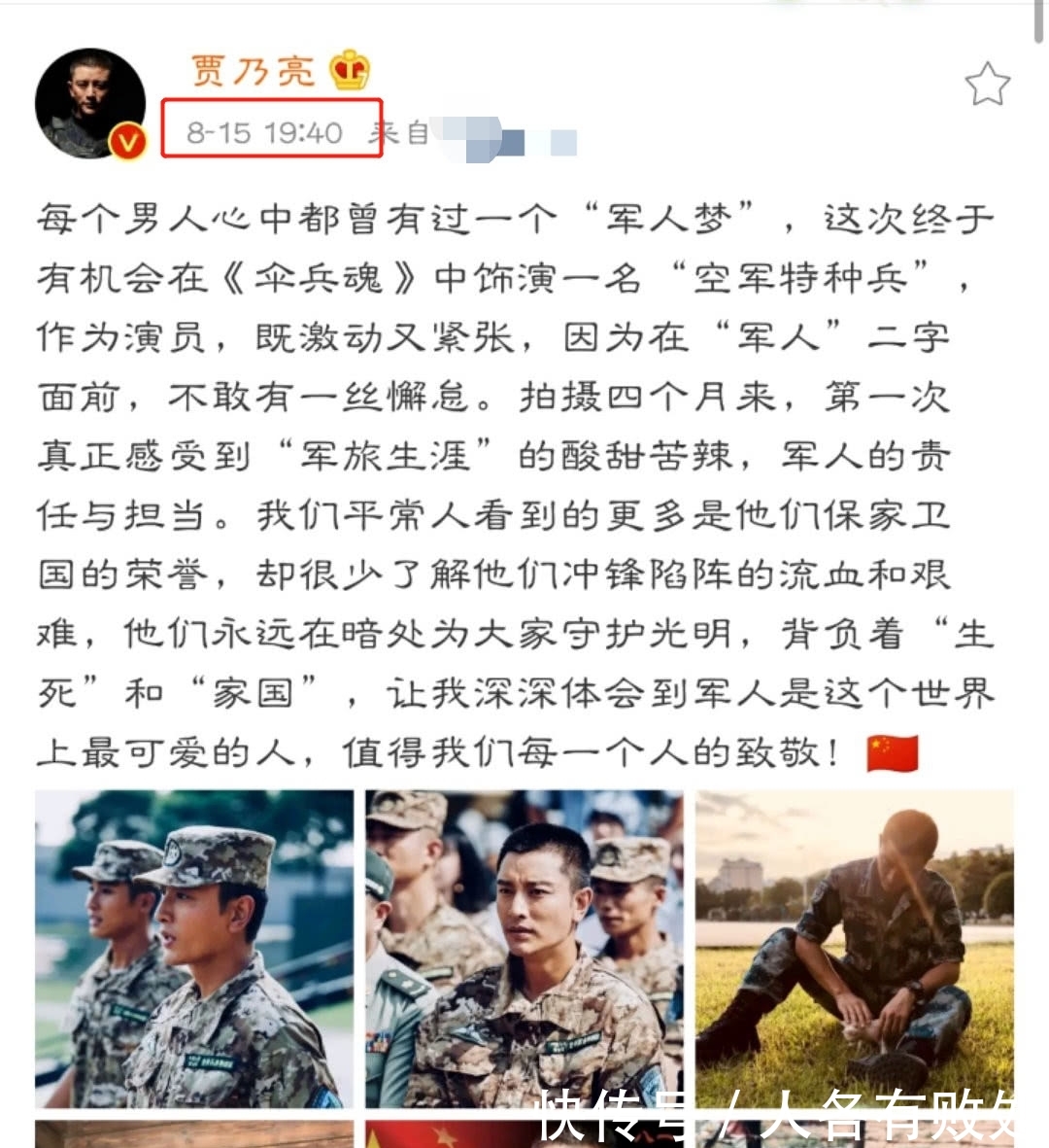 李小璐被曝怀二胎,贾乃亮选择原谅?如今证据曝