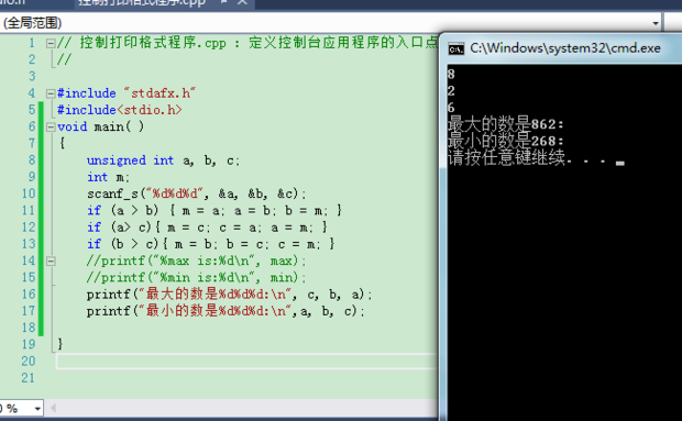 用c语言编写一个程序,输入一个三位无符号数,找
