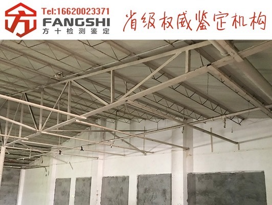 钢结构加固方法有哪几种(钢结构加固报价明细) 结构桥梁钢结构设计 第3张 钢结构加固方法有哪几种(钢结构加固报价明细) 结构桥梁钢结构设计 第3张