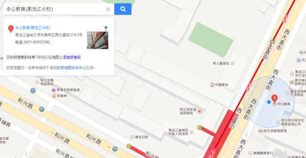 17年公务员我考的是银监会进入面试了了,但是