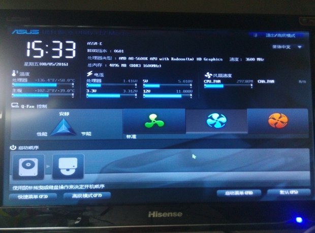 电脑主机一直自动重启_电脑自动断电重启_主机自动断电反复重启