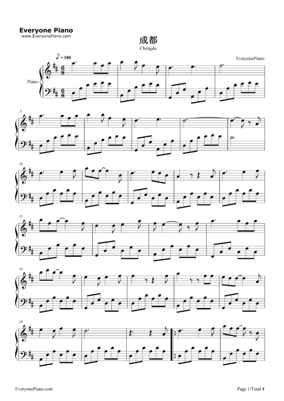 把成都这首歌的简谱转化为五线谱，要和图片相对应，正确的加报酬_360问答