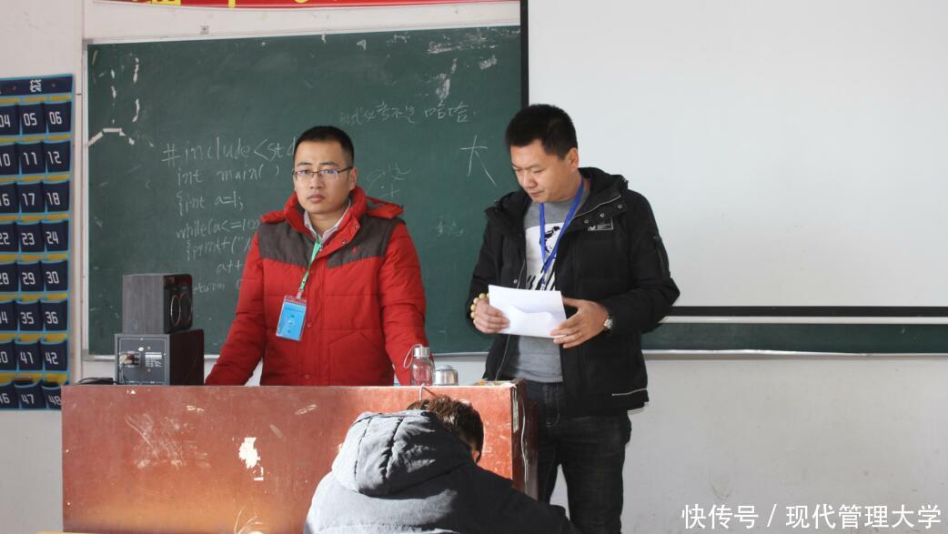 促学风强考纪北京联大继教学院现代管理大学