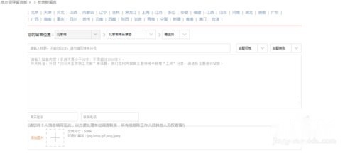 怎样才能上人民网 t01735dc99804a18ced.jpg