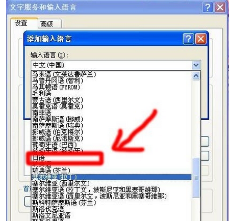 Microsoft Office IME 2007日文输入法下载_360