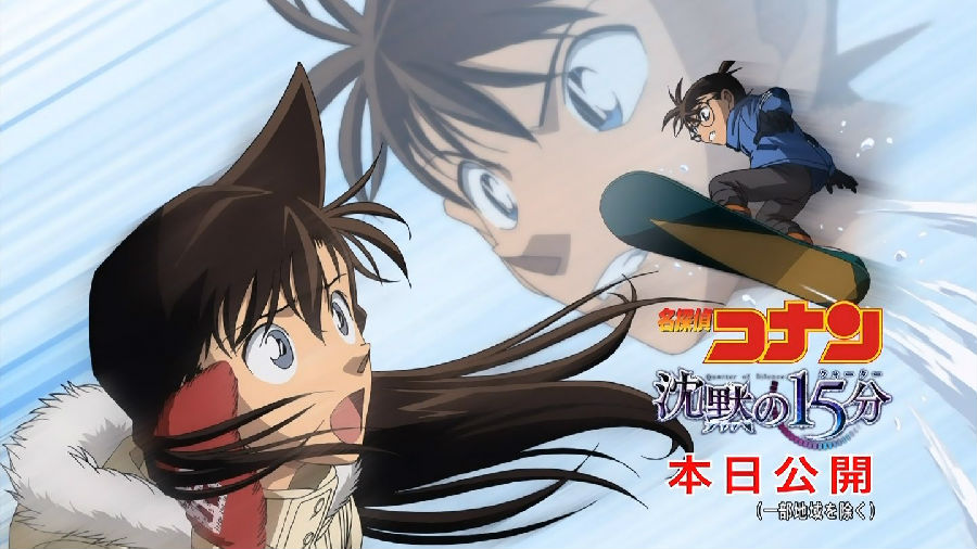 沉默的15分钟图片