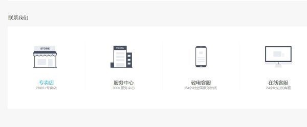 6网上的双4g版本坏了 可以去手机官方维修点修