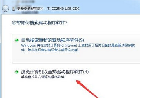 Win7系统安装不了惠普HP1007打印机谢谢啊!