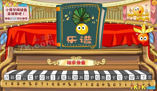 gee吉他曲谱