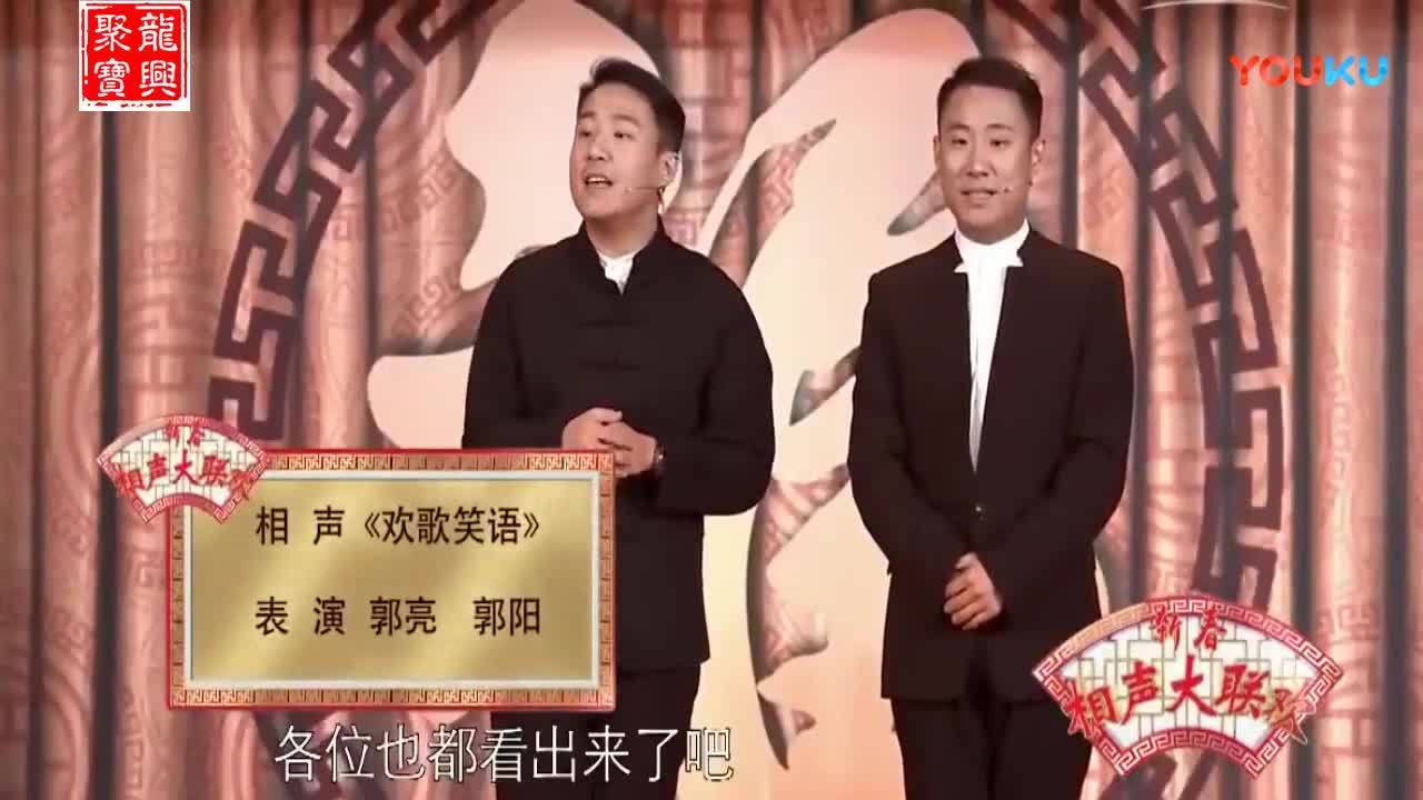 郭阳,郭亮爆笑相声《奥斯卡我来了,非常可乐