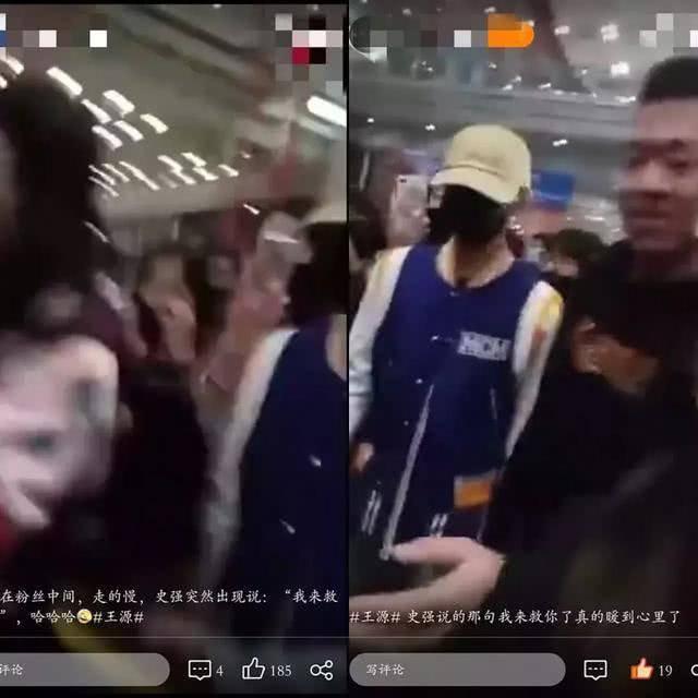 千玺面对粉丝接机双手抱胸前，王俊凯不忘保护爸爸王源助理太暖了