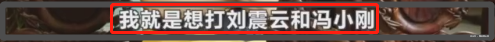 崔永元事件持续发酵，在专访后遭死亡威胁，提醒女儿在外注意安全