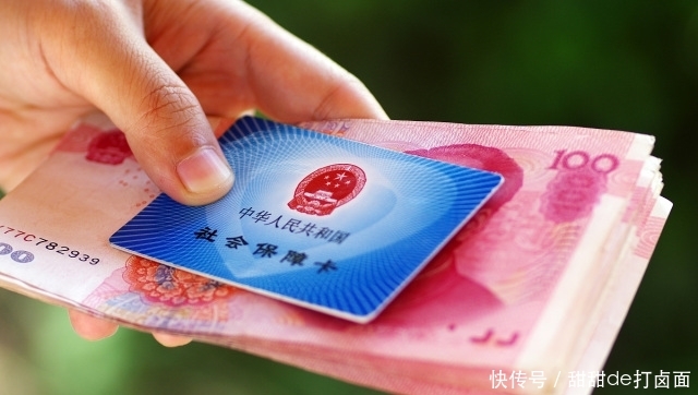 怎么申请社保卡