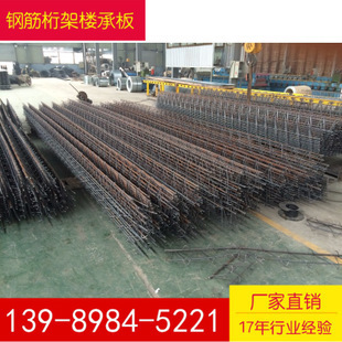 桁架式楼层板的有效宽度是多少啊 结构机械钢结构施工 第5张 桁架式楼层板的有效宽度是多少啊 结构机械钢结构施工 第5张