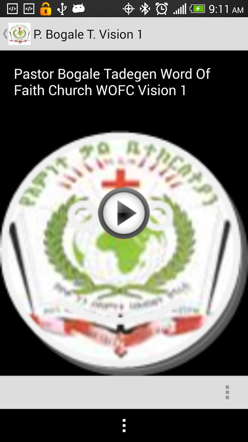 WOFC Ethiopian截图5