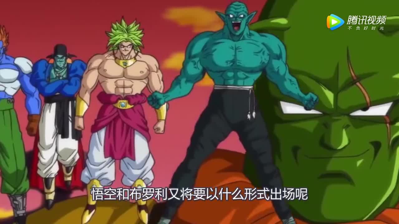龙珠超