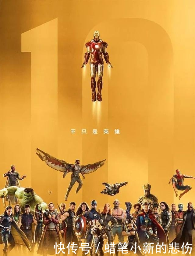 《复仇者联盟4》彩蛋解析一部电影串联起了整