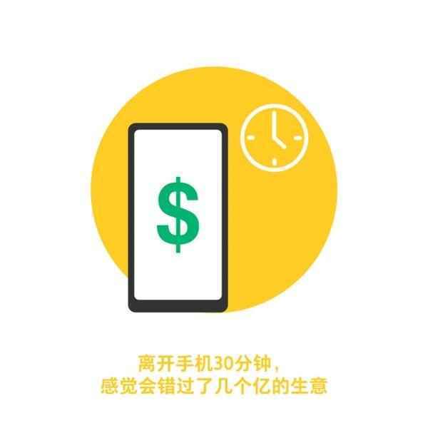 手机强迫症八大症状, 你中几条?