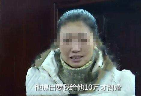 女子嫁32岁穷丈夫不要“彩礼”, 婚后妻子身份让丈夫意想不到