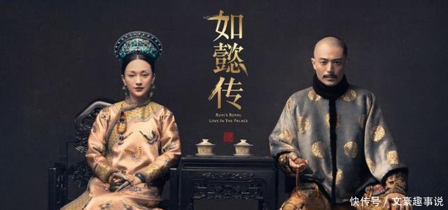 如懿传乾隆逼迫香妃侍寝,如懿只因说了一句,竟