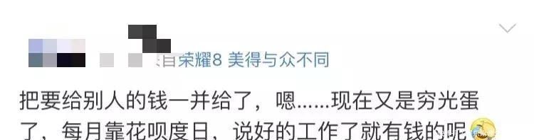 花呗分期买手机