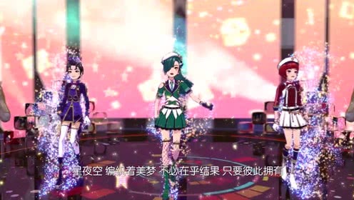 菲梦少女之歌舞mv 第2季