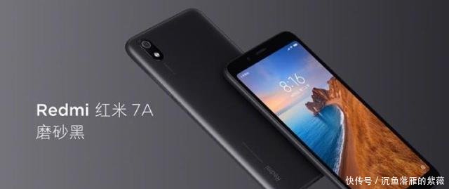 老人机的首选,红米7A线上发布,骁龙439+4000