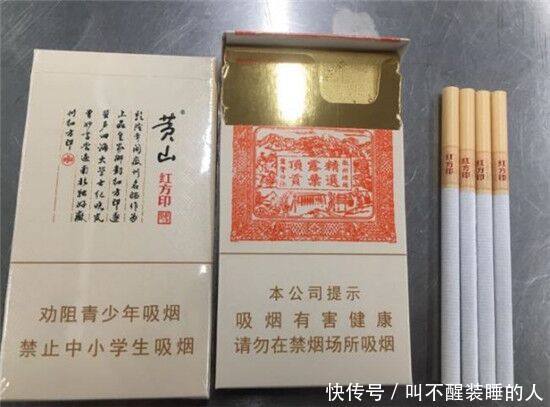 中国颜值最高的8款香烟随便拿一包出门,都能成